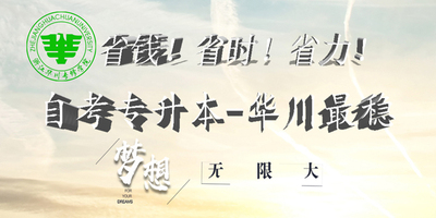 工程造价管理